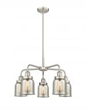  916-5CR-SN-G58 - Cone - 5 Light - 24 inch - Satin Nickel - Chandelier